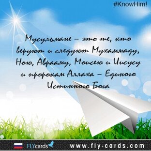 Привет