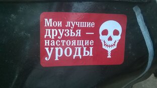 Встреча с неизбежностью