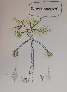 Комиксы цветные