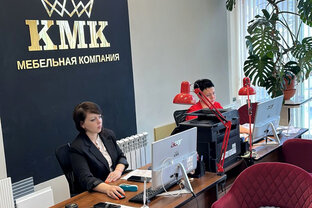 О компании
