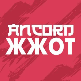 Рофлим над конкретными тайтлами