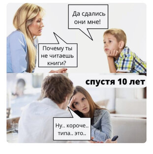 Отношения, психология. Саморазвитие 