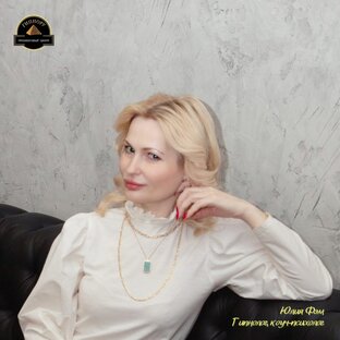 Работа. Развитие способностей