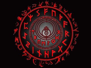 Руны