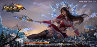 Значит зашёл в игру