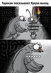 Вопросы о воспитании