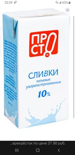 Как прожить на 3 рубля)