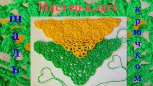 🌷ШАЛИ🌷ПОНЧО🌷