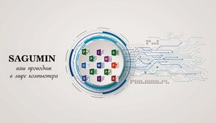 Уроки по MS Word