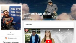 Эксклюзив на Бусти