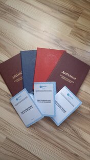 Синий или красный: выбор за тобой