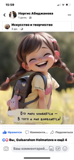 Узбекистан