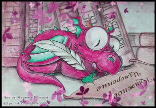 Горячие новинки самиздата!