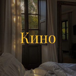 Рекомендации фильмов