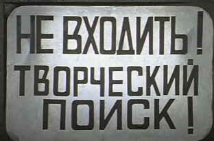 Рейтинги советских фильмов по годам