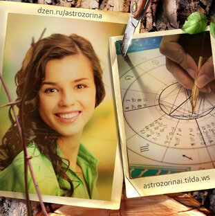 Судьбы известных (и не очень) людей в астрологии