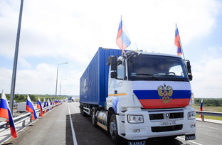 Сделано в России