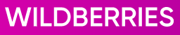вайлдбериз