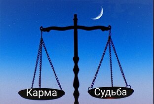 Новая Нумерология 