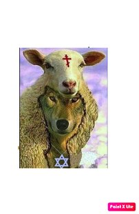 Операция «Трест»