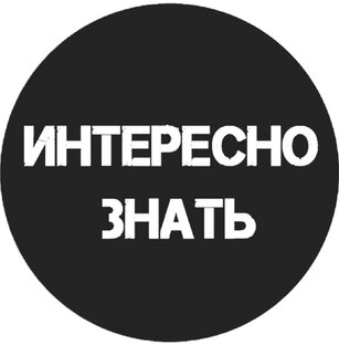 Статьи