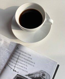 МИНИМАЛИЗМ 