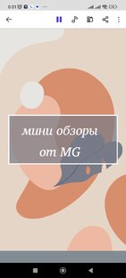 Здесь у нас обзоры на топовый товар ! 