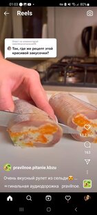 Закуски