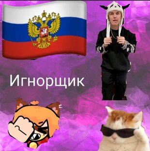 Треки