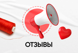 Отзывы с онлайн-курсов