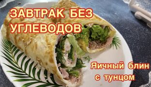 Подборка вкусных и полезных завтраков!