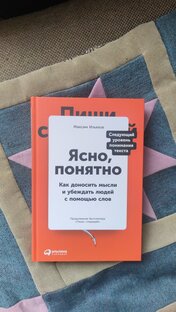 Книжные обзоры