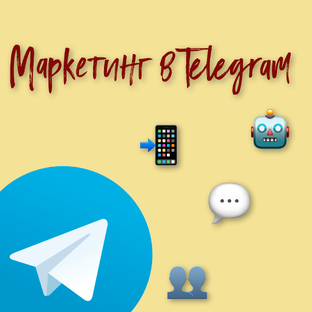 Telegram