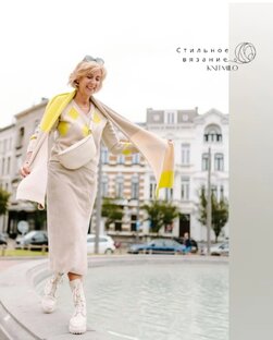 СТИЛИСТЫ О ТРИКОТАЖЕ 