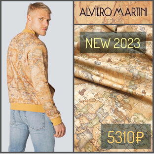 Курточная Alviero Martini