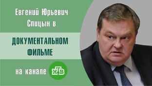 Русский раскол. Памяти А.В.Пыжикова