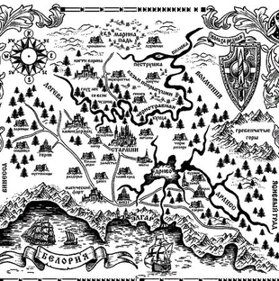 Белорский цикл Ольги Громыко