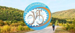 Велосипедные маршруты Самарской области