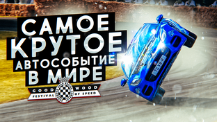 Обзоры и новости автоиндустрии