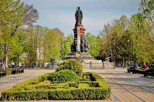 Краснодарский край
