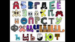 Игры