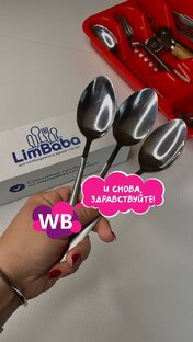 Распаковки WB