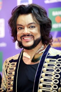 Филипп Киркоров