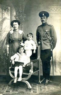 Сын генерала