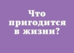 Вам это может пригодится 