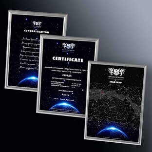 Подарочный набор Silver Star