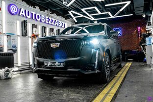 Cadillac