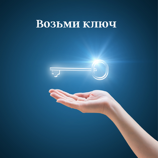 Узнать ответ на❓