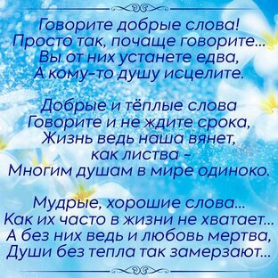  И снова здравствуйте!