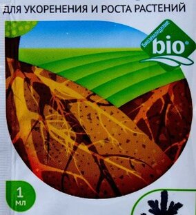 Биологические регуляторы роста